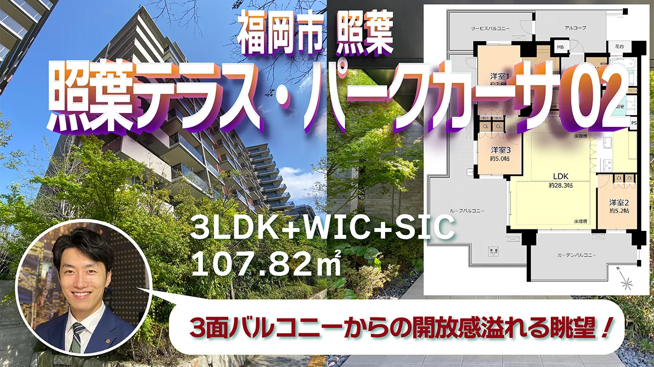 9/27 32番　池岡様　4台 teriha-terrace-park-
